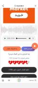 به من می گن بتمنی دل نمی دم سر سری 🌚✨🌝