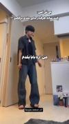 آره بابا بلدممممممممممممممم🤣🤣