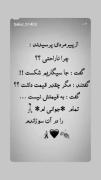 هرکی فالو کنه فالو میشه پریسا 00 86