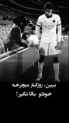 فاز گرفتی ﺧﻔﻦ ﻫﻮﺍﺳﺖ ﺑﺎشه ﻓﯿﻮﺯﺕ ﺩﺳﺘﻪ ﻣﺂﺱ