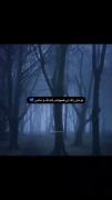 ولی بیاین قبول کنیم ابی یجور دیگه ای خاصه🌊