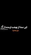 از حالا دیگه من مردم ..........